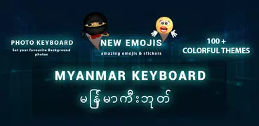 Myanmar Keyboard