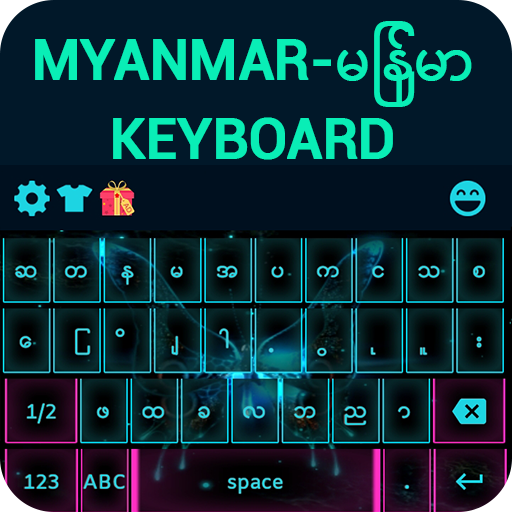 Myanmar Keyboard