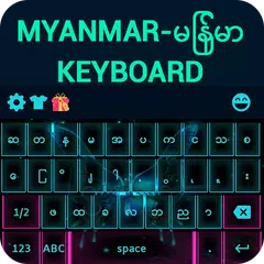 Myanmar Keyboard APK download