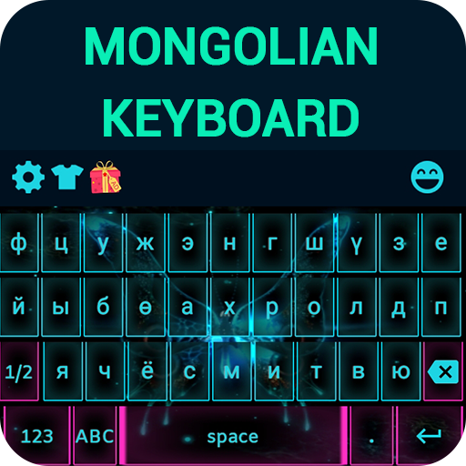 Mongolian Keyboard