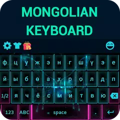 Mongolian Keyboard APK Herunterladen