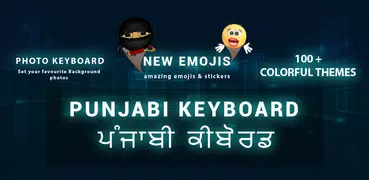 Punjabi Keyboard