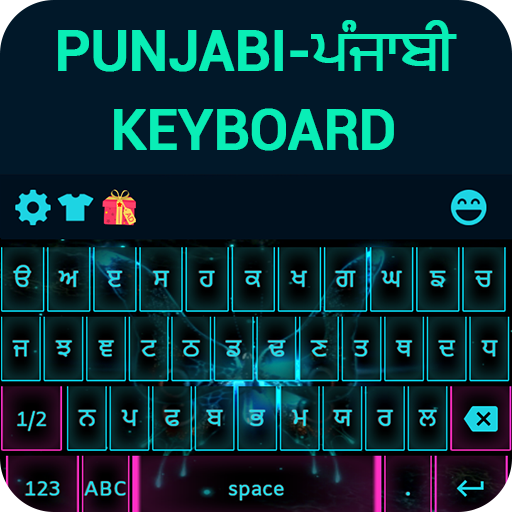 Punjabi Keyboard