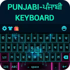 Descargar APK de Punjabi Keyboard