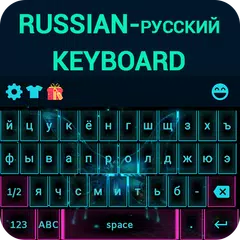 Descargar APK de Russian Keyboard