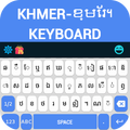 Khmer Keyboard 2020 - Khmer Voice Typing Keyboard
