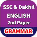 SSC English Grammar - English 2nd paper (bangla) APK