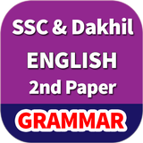 SSC English Grammar simgesi
