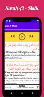 সূরা আল - মূলক অডিও - Sura Al-Muluk bangla Ekran Görüntüsü 2