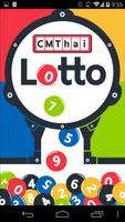 หวย สลาก เลขเด็ด ทำนายฝัน Thai Lotto poster
