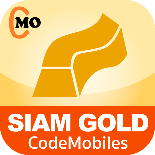 ราคาทองวันนี้ - SiamGold