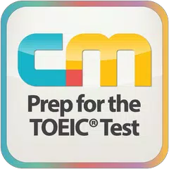 CM TOEIC テスト アプリダウンロード