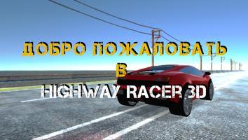 Highway Racer 3D gönderen