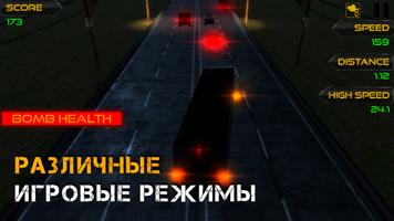 Highway Racer 3D Ekran Görüntüsü 3