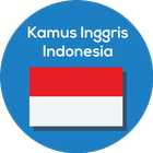 Kamus Inggris 아이콘