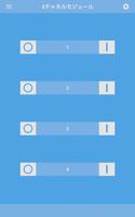 Blue Switch スクリーンショット 2