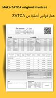 Easy Invoice Maker by GimBooks 스크린샷 3