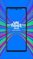 VK Fest постер