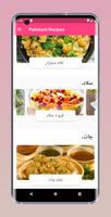 Easy Pakistani Recipes Urdu -  poster