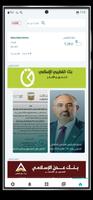 مرسال عدن screenshot 1