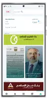 مرسال عدن ảnh chụp màn hình 1