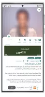 مرسال عدن ảnh chụp màn hình 3