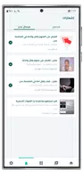مرسال عدن ảnh chụp màn hình 4