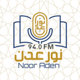 نور عدن APK