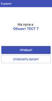 ФЛОРИСТА (Florista) - приложение для Биологов screenshot 2