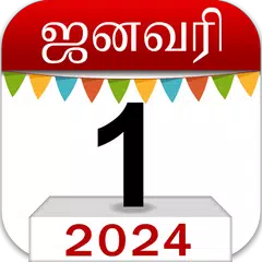 Om Tamil Calendar 2024 APK download
