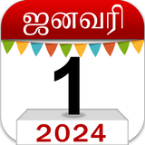 Om Tamil Calendar icône