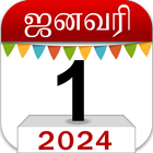 Om Tamil Calendar icon