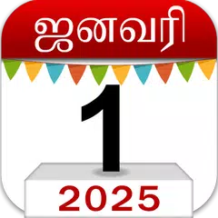 Om Tamil Calendar 2025 XAPK download