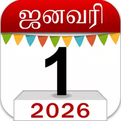 Om Tamil Calendar 2026