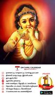 Om Tamil Calendar poster
