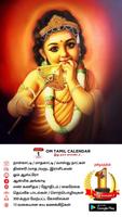 Om Tamil Calendar-poster