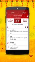 Om Tamil Calendar 截图 1