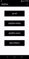 Learn Electronics in Hindi bài đăng