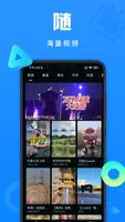 华语影视 poster
