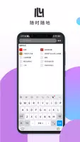华语影视 imagem de tela 2