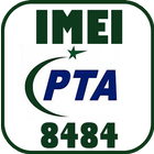 PTA IMEI VERIFICATION icon