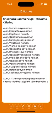 Screenshot 5 for Hindu Daily Prayers