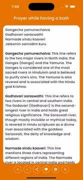 Screenshot 4 for Hindu Daily Prayers
