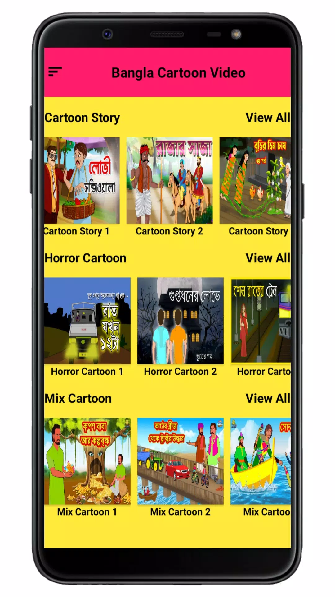 Bangla-Cartoon-Video-And story APK for Android Download