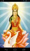 Gayatri Mantra (Hi-Def Audio) স্ক্রিনশট 2