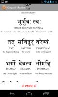 Gayatri Mantra (Hi-Def Audio) স্ক্রিনশট 3