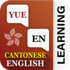 Cantonese Learning Free icône