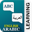 Learn Arabic Language