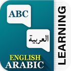 Learn Arabic Language иконка