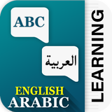 Learn Arabic Language icône